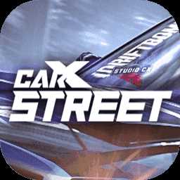 CarX Street无限金币版